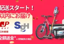 【10/24最新】AliExpress 日本国内発送ストアまとめ 【アリエク】-アリエク特価アラート