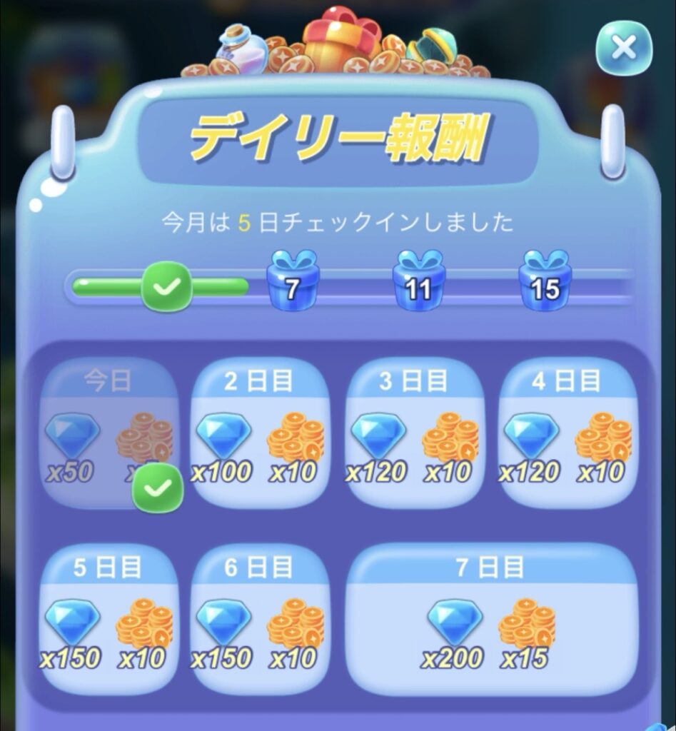 ゴーゴーマッチゲーム画面