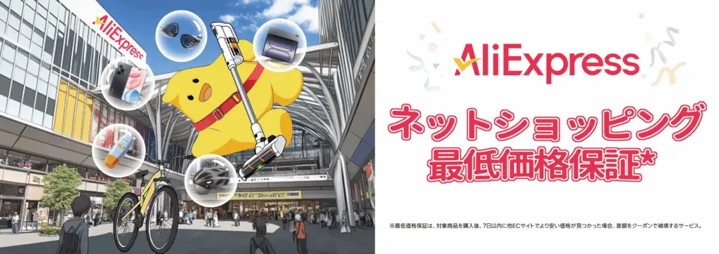 画像に alt 属性が指定されていません。ファイル名: 65051ac8-1c70-4a19-8a3b-594b324d963c-1024x362.png