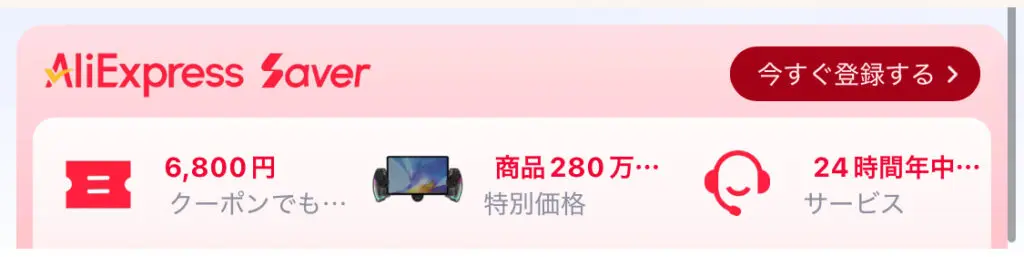 画像に alt 属性が指定されていません。ファイル名: IMG_4489-1024x257.jpg