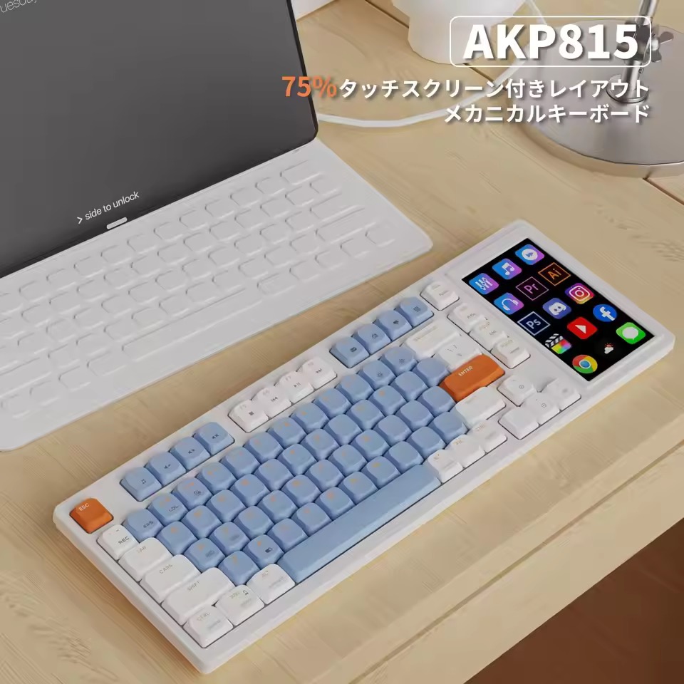 AJAZZ AKP815 タッチモニター付き キーボード