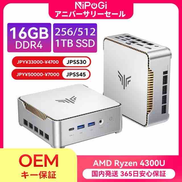 NIPOGI ミニPC AMD Ryzen 4300U 16GB 256GB