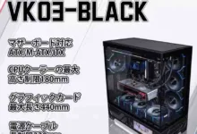 VALKYRIE VK03 PCケース ATX タッチスクリーン付き？-アリエク特価アラート