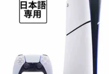 PlayStation 5 日本語専用 CFI-2200B01-アリエク特価アラート