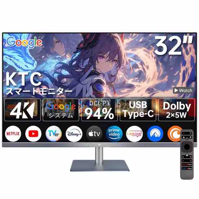 KTC A32Q8 スマートモニター 32インチ 4K Google TV搭載