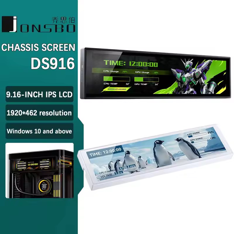 JONSBO DS916 9.16インチ IPS USB セカンダリスクリーン