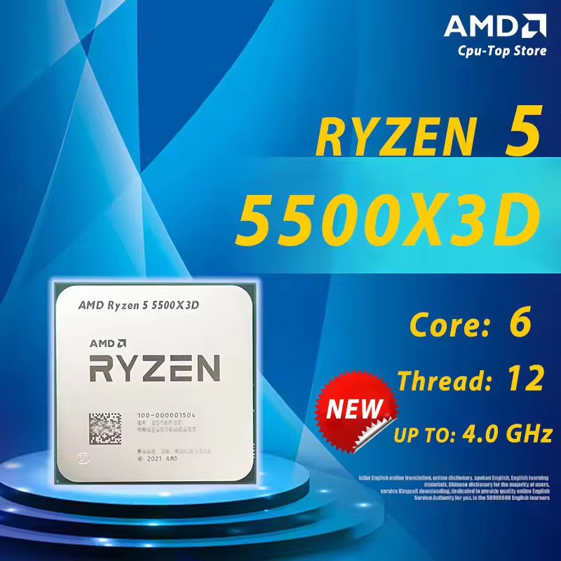 AMD Ryzen 5 5500X3D