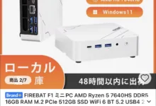 FIREBAT F1 ミニPC AMD Ryzen 5 7640HS /DDR5 16GB / SSD 512GB-アリエク特価アラート