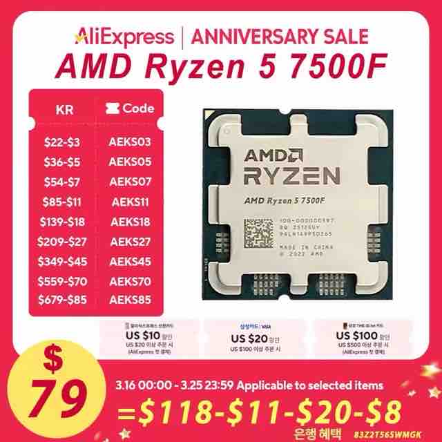 AMD Ryzen 5 7500F