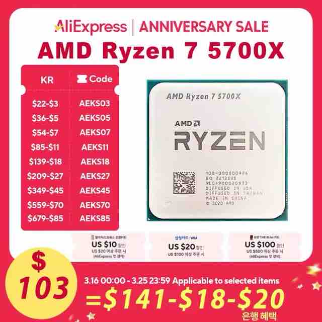 AMD Ryzen 7 5700X