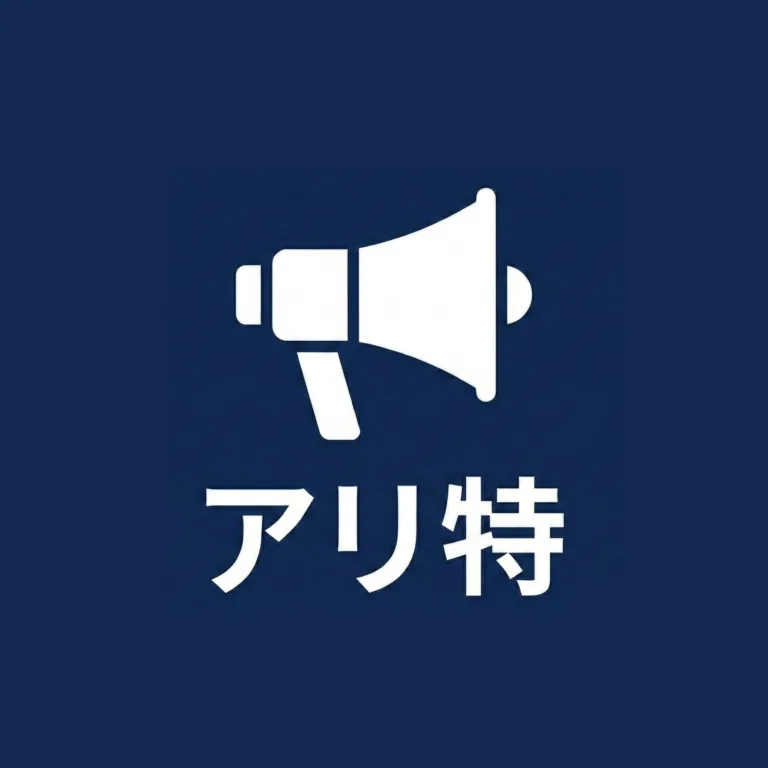 LINEオープンチャット開設しました