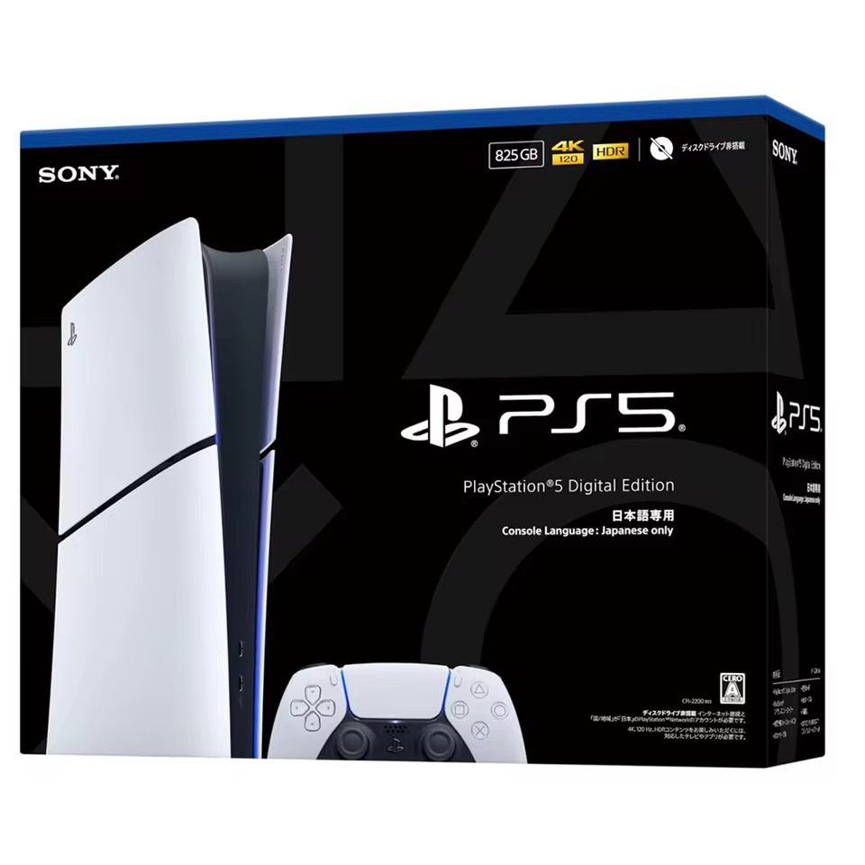 PlayStation 5 日本語専用