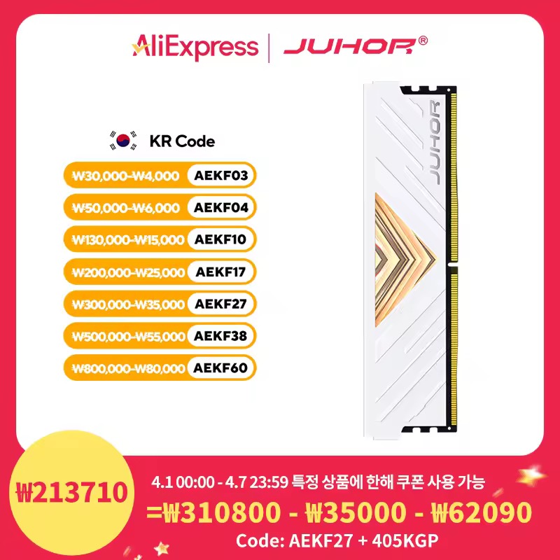 JOUHOR DDR5-4800 16GB 1枚
