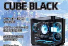YEAH MAGIC CUBE CASE MicroATX PCケース ケースファンx3付き-アリエク特価アラート