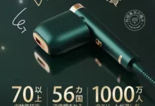 BoSidin 脱毛器-アリエク特価アラート