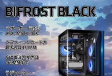 YEAH MAGIC BIFROST CASE MicroATX PCケース ケースファンx3付き-アリエク特価アラート
