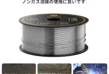 H HZXVOGEN ノンガス半自動溶接機 ワイヤー E71T-GS 0.8/0.9/1.0mm 1Kgフラックスワイヤー-アリエク特価アラート