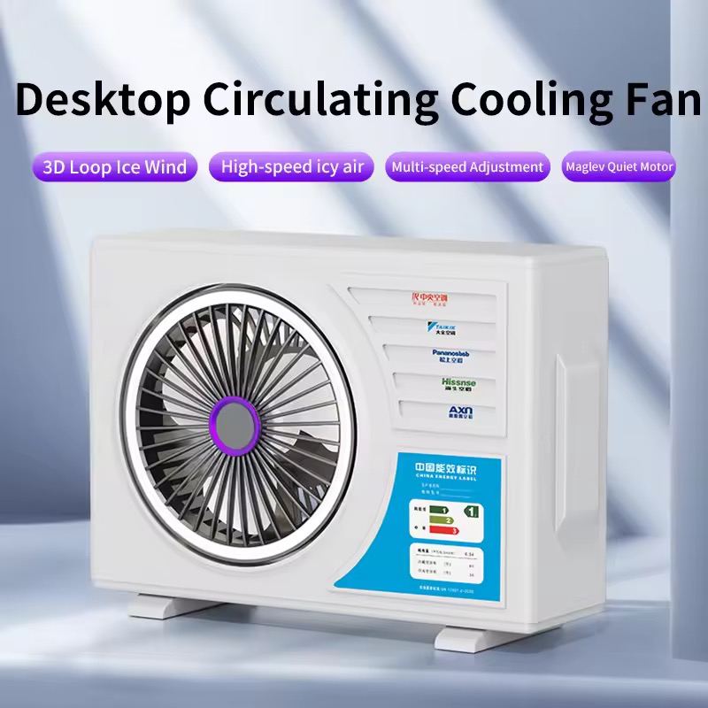 室外機型 卓上扇風機