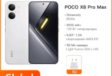POCO X8 Pro Max-アリエク特価アラート