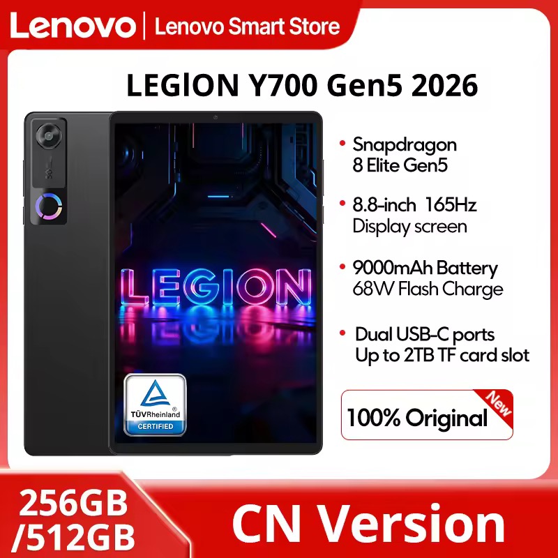 Lenovo Legion Y700 5Gen タブレット CN Snapdragon 8 Elite Gen5