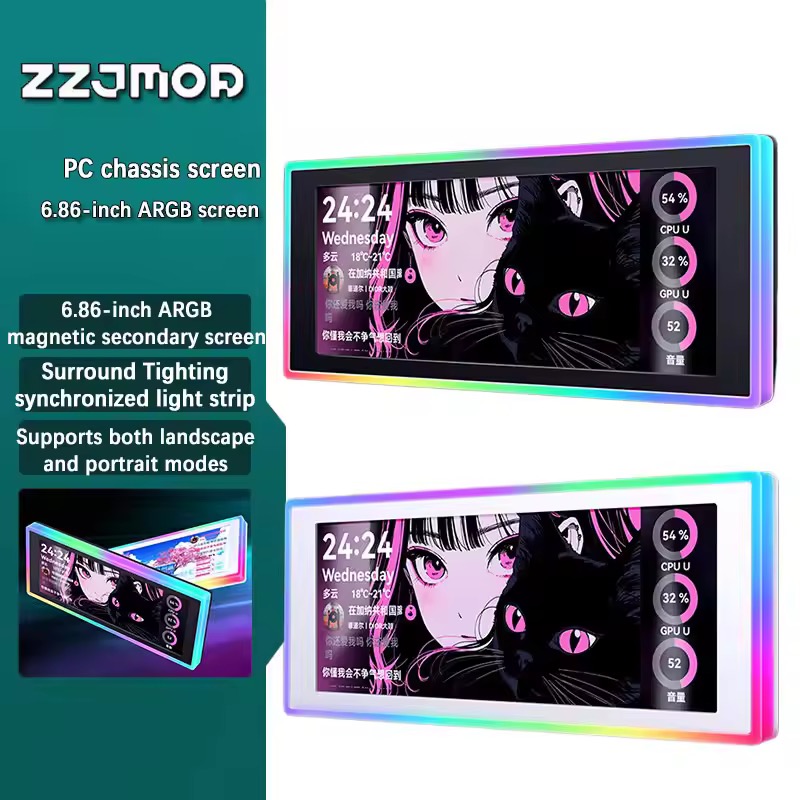 ZZJMOD ARGB 6.86インチ セカンドモニター