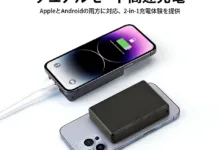 【¥1,316】ポータブル10000 mAhワイヤレス充電モバイル-アリエク特価アラート