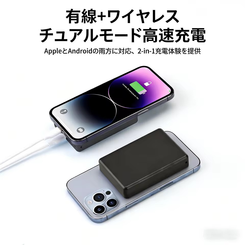 ポータブル10000 mAhワイヤレス充電モバイル