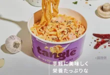 【¥1,886】テングルビックカップ パスタ味比べセット（12食)-アリエク特価アラート