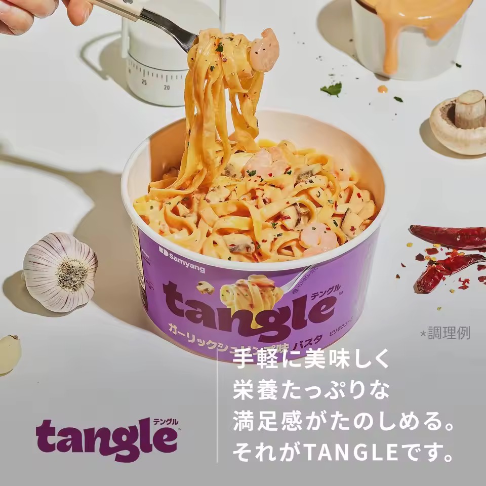 テングルビックカップ パスタ味比べセット（12食)