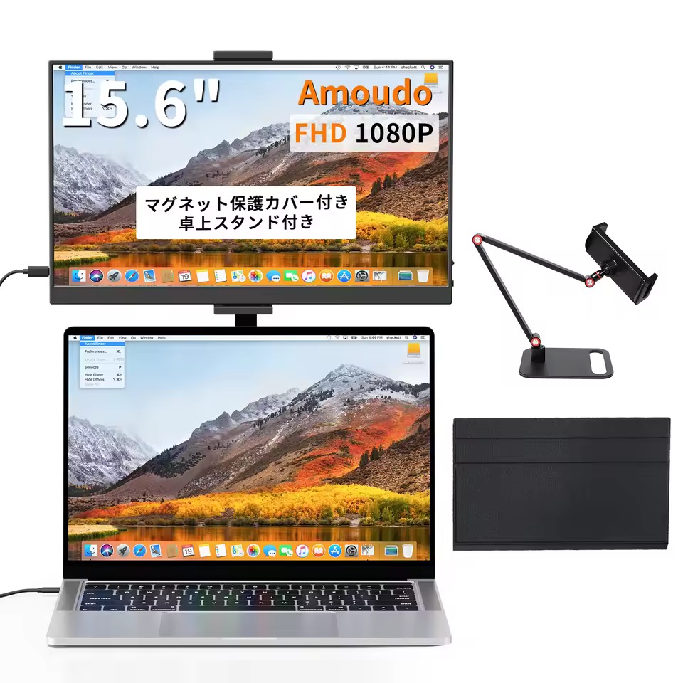 Amoudo 15.6インチ モバイルモニター デスクスタンド付き