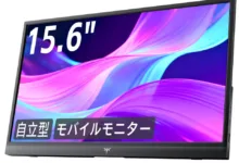 KTC モバイルモニター 15.6インチ FHD IPS パネル 非光沢-アリエク特価アラート