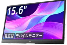 KTC モバイルモニター 15.6インチ FHD Fast IPS 非光沢-アリエク特価アラート