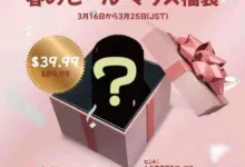 MechKeys 春節セール マウス福袋スペシャル！-アリエク特価アラート