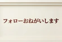 Xのアカウント凍結しました-アリエク特価アラート