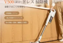 【¥15,697】uwant V500 コードレス自動空掃除機 自動ゴミ吸取機能付き-アリエク特価アラート