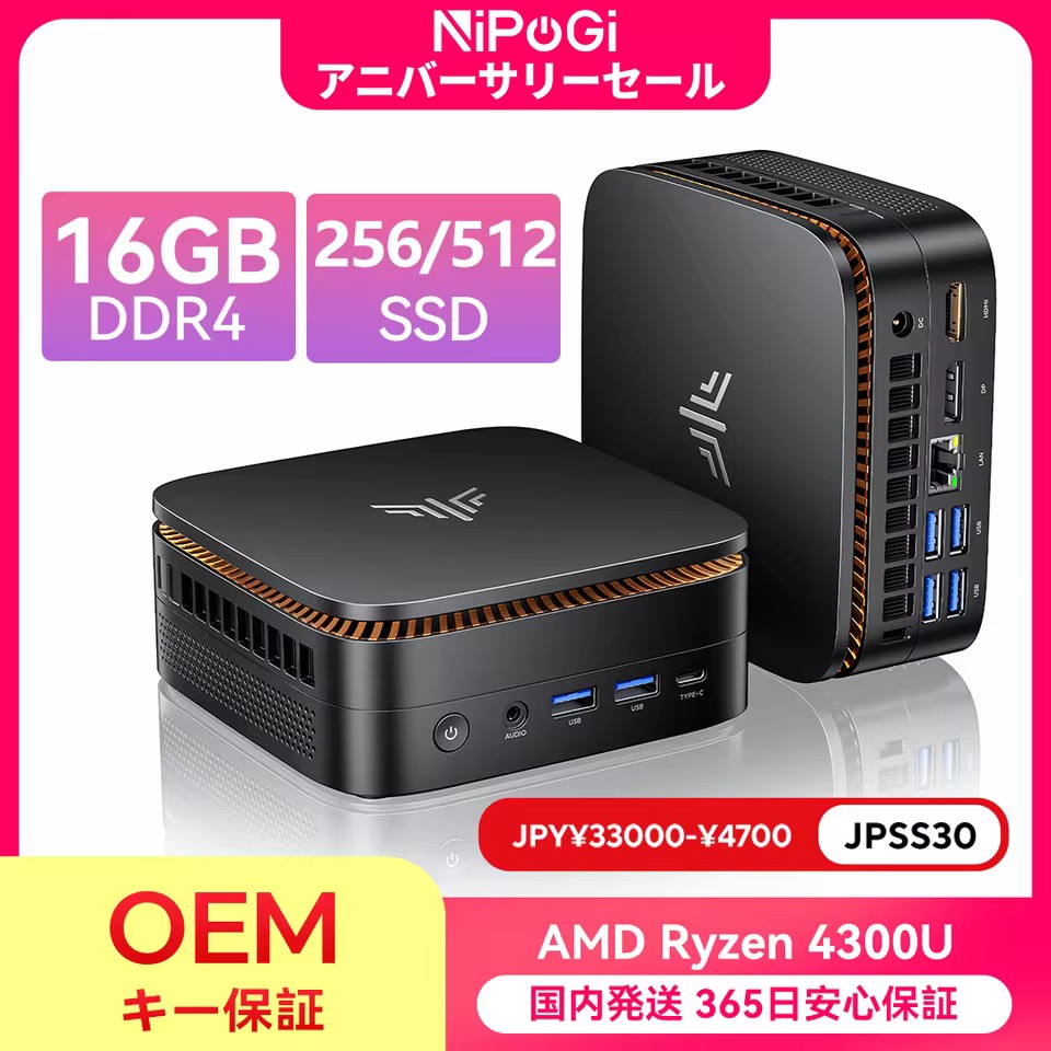 NiPoGi ミニPC AMD Ryzen 4300U DDR4 16GB 256GB SSD
