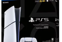 【¥43,028】PlayStation 5 日本語専用-アリエク特価アラート