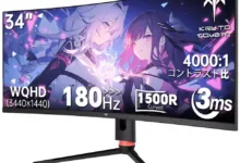 【¥22,123】KTC 34インチ 曲面ゲーミングモニター UWQHD ワイドスクリーン 3440x1440 180Hz H34S18S-アリエク特価アラート