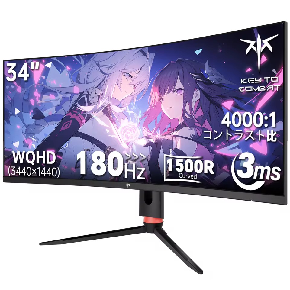 KTC 34インチ 曲面ゲーミングモニター UWQHD ワイドスクリーン 3440x1440 180Hz H34S18S