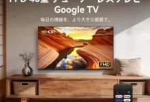 【¥19,198】FPD 40型 チューナーレステレビ Google TV CG40-P2-A-アリエク特価アラート