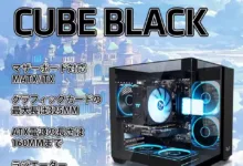 【¥4,279】YEAH MAGIC CUBE PCケース microATX ARGBファンx3付き-アリエク特価アラート