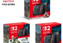 【¥51,919】SWITCH 2 ♾️-アリエク特価アラート