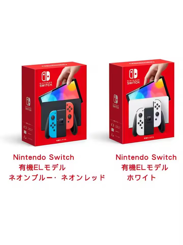 SWITCH 有機EL ネオン