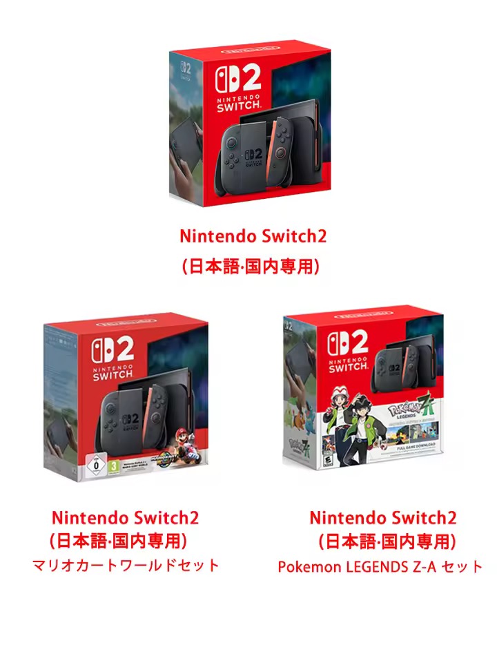 SWITCH2 海峡
