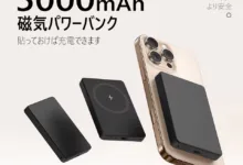【¥1,154】FLYARROW ワイヤレス充電 モバイルバッテリー 5000mAh-アリエク特価アラート