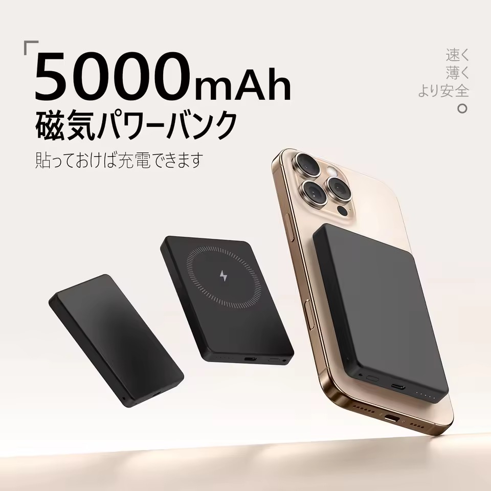 FLYARROW ワイヤレス充電 モバイルバッテリー 5000mAh