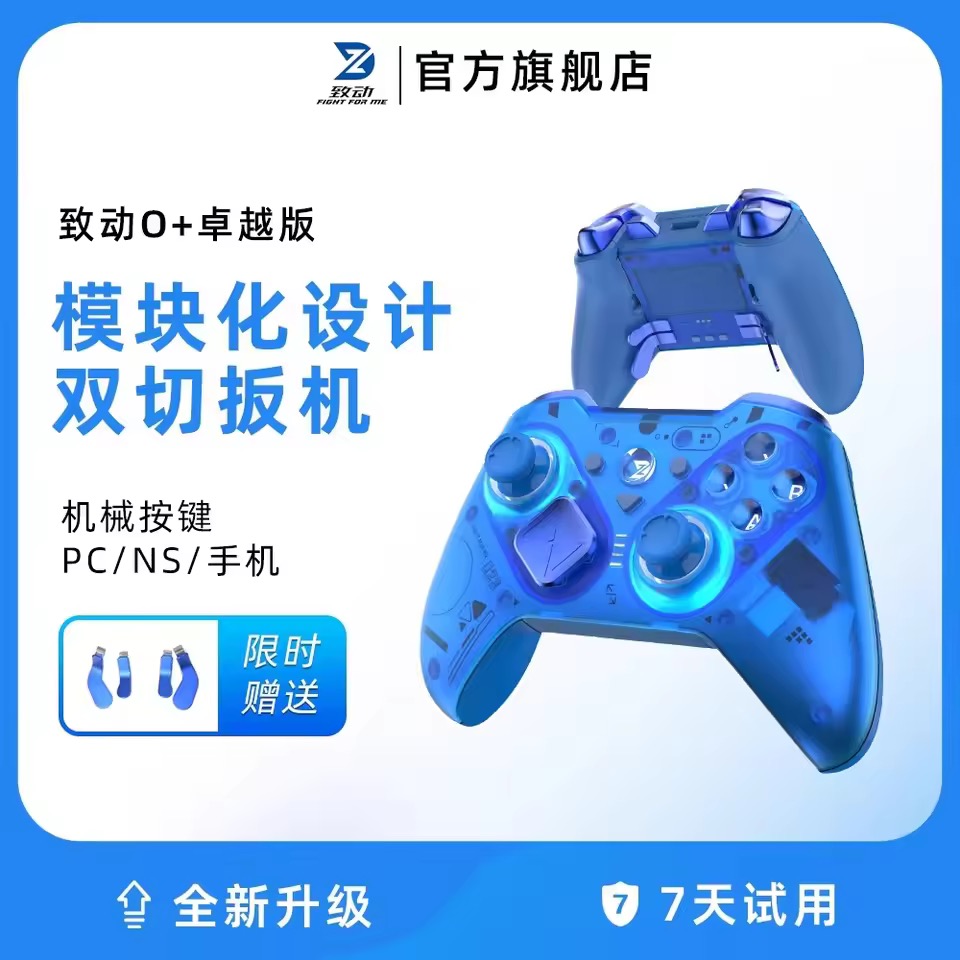 【¥6,633】Zd O+ 卓越青春版-アリエク特価アラート