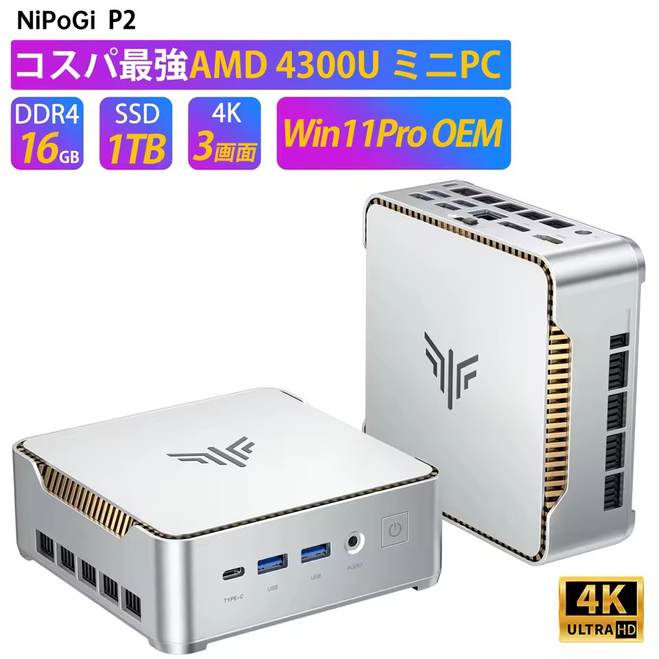 NIPOGI P2 Ryzen 5 4300U / DDR4 16GB / SSD 512GB