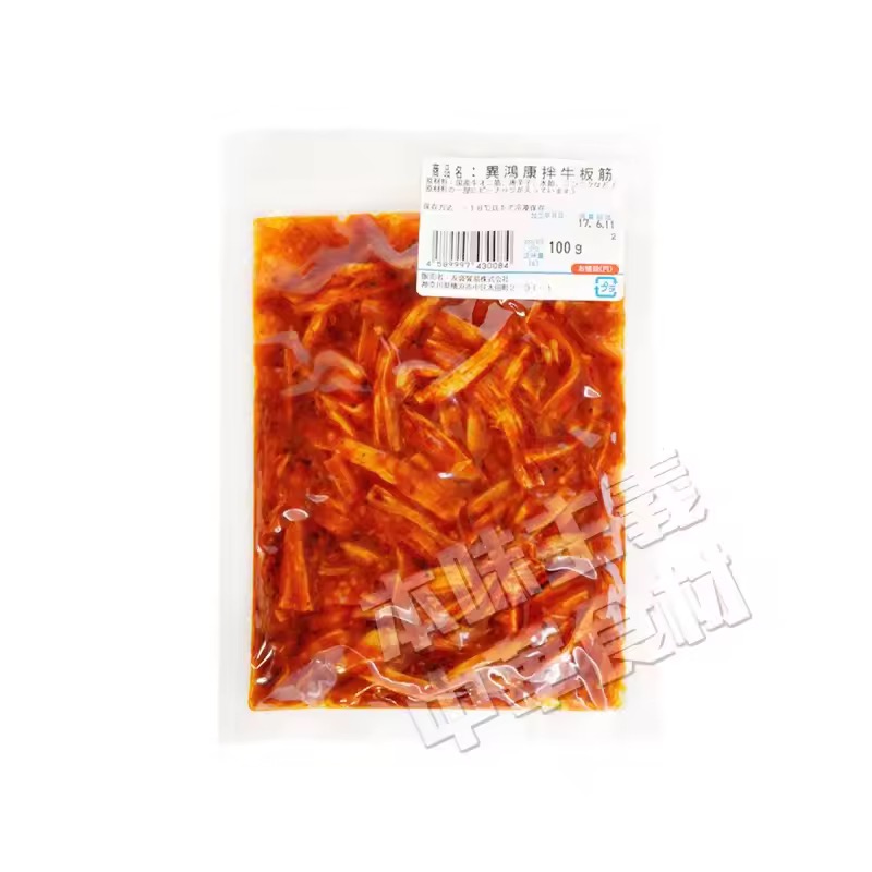 日本国内産 延明 牛板筋 辛口 100g