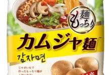 【¥2,231】カムジャ麺 (20食)-アリエク特価アラート